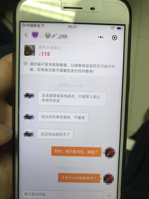 为什么有人养蛇当宠物狗（养蛇当宠物的十大原因）