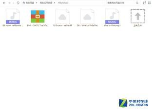 电骡未连接到服务器，电驴设置教程（云音乐系统基础搭建指南）