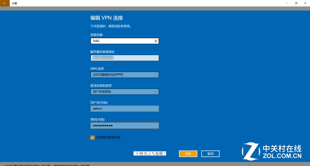 电骡未连接到服务器，电驴设置教程（云音乐系统基础搭建指南）