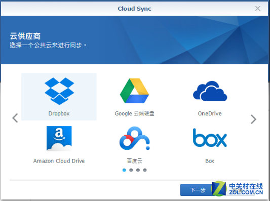 电骡未连接到服务器，电驴设置教程（云音乐系统基础搭建指南）
