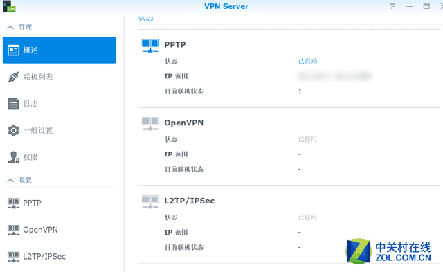 电骡未连接到服务器，电驴设置教程（云音乐系统基础搭建指南）