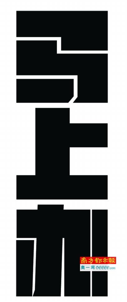 2021深圳市华胜实验学校高考喜报成绩、本科特控线上线人数情况，深圳实验学校2017高考喜报（“华胜实验学校提费幅度≤10%”）