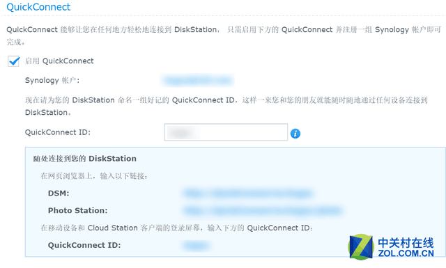 电骡未连接到服务器，电驴设置教程（云音乐系统基础搭建指南）