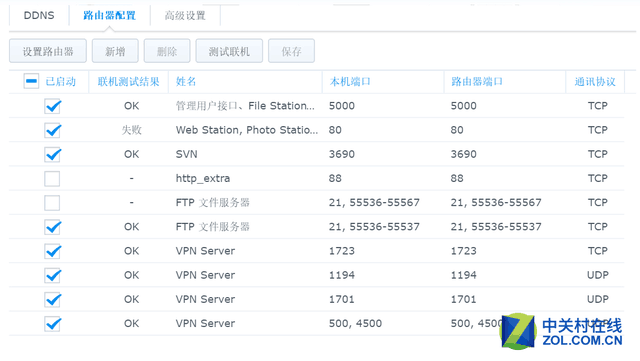 电骡未连接到服务器，电驴设置教程（云音乐系统基础搭建指南）
