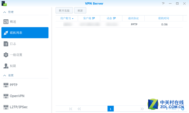电骡未连接到服务器，电驴设置教程（云音乐系统基础搭建指南）