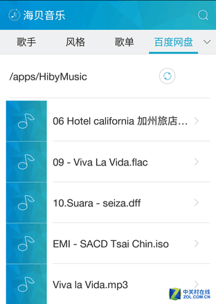 电骡未连接到服务器，电驴设置教程（云音乐系统基础搭建指南）