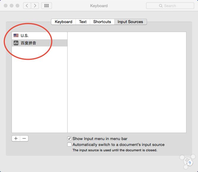 macbook输入法切换快捷键修改（macbook怎么切换输入法快捷键）