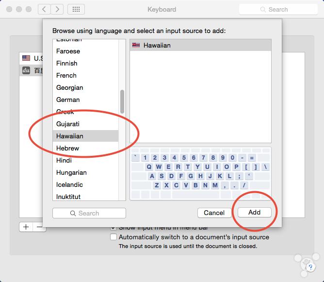 macbook输入法切换快捷键修改（macbook怎么切换输入法快捷键）