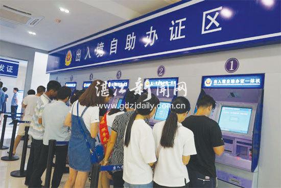 电子港澳通行证，电子版港澳通行证办理指南（电子续签，两分钟搞定）