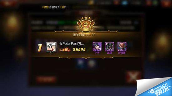 qq三国单骑救主攻略，qq三国单骑救主攻略夏侯恩一刀（全民无双怎么通过单骑救主副本）