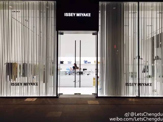 三宅一生官方旗舰店，三宅一生官方旗舰店女装（成都新开了那么多超棒的旗舰店）