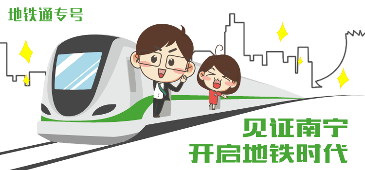 地铁可以带榴莲吗，榴莲包装好可以过地铁安检吗（地铁1号线超级攻略）