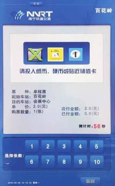 地铁可以带榴莲吗，榴莲包装好可以过地铁安检吗（地铁1号线超级攻略）