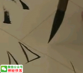 三点水加个心，三点水加个心念什么（你的欧体成功90%）
