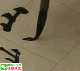 三点水加个心，三点水加个心念什么（你的欧体成功90%）