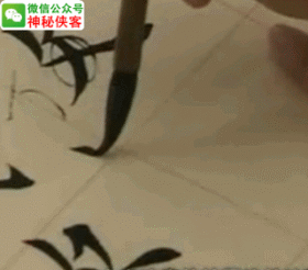三点水加个心，三点水加个心念什么（你的欧体成功90%）