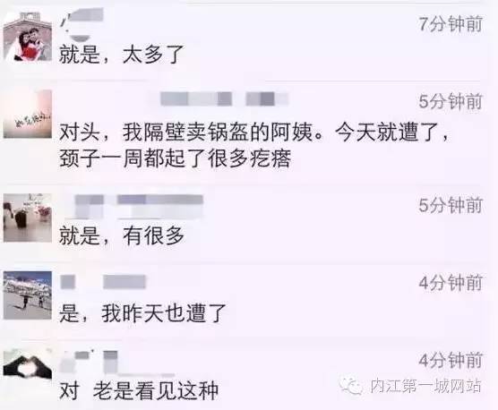 关于茶黄毒蛾介绍，黄绿枯叶蛾有毒吗（内江威远惊现黄色有“毒”飞蛾）