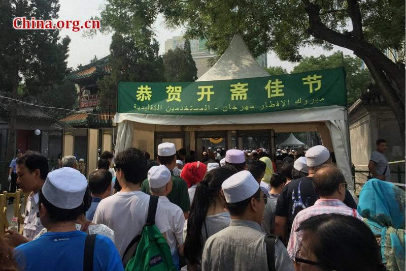 开斋节是哪个民族，什么是开斋节（带你了解穆斯林开斋节）