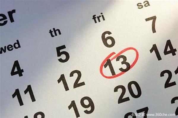 吉利的近义词，吉利近义词是什么（车牌里有“8”究竟能不能发财）