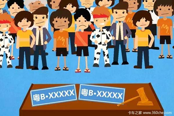 吉利的近义词，吉利近义词是什么（车牌里有“8”究竟能不能发财）