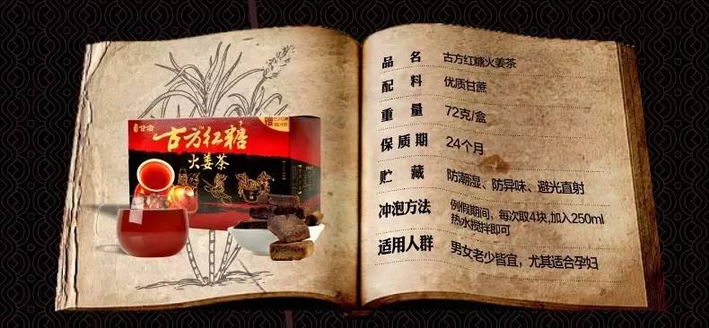 孕妇可以吃荆芥菜吗，荆芥菜孕妇能吃吗（孕妇感冒怎么办？吃什么食疗）