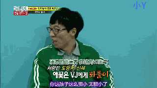 权烈vj为什么走了，权烈vj为什么在极限挑战拍摄（VJ权烈更爱美女）