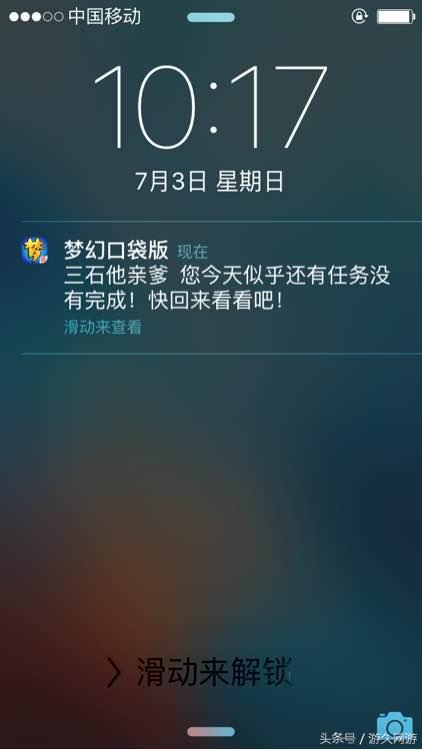 梦幻西游名字男，好听的梦幻西游男名字（梦幻西游没几人敢像我这样取名字）