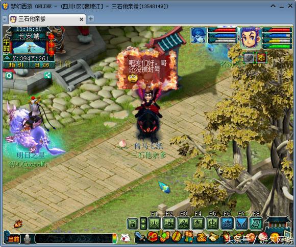 梦幻西游名字男，好听的梦幻西游男名字（梦幻西游没几人敢像我这样取名字）