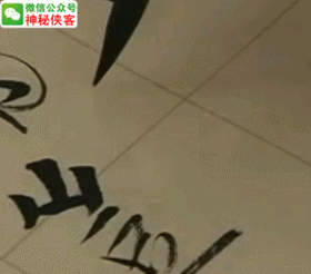 三点水加个心，三点水加个心念什么（你的欧体成功90%）