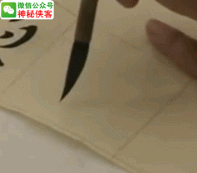 三点水加个心，三点水加个心念什么（你的欧体成功90%）