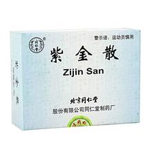 十点水作用和功效，晚上十点以后喝水好吗（夏天家中常备的祛暑药）