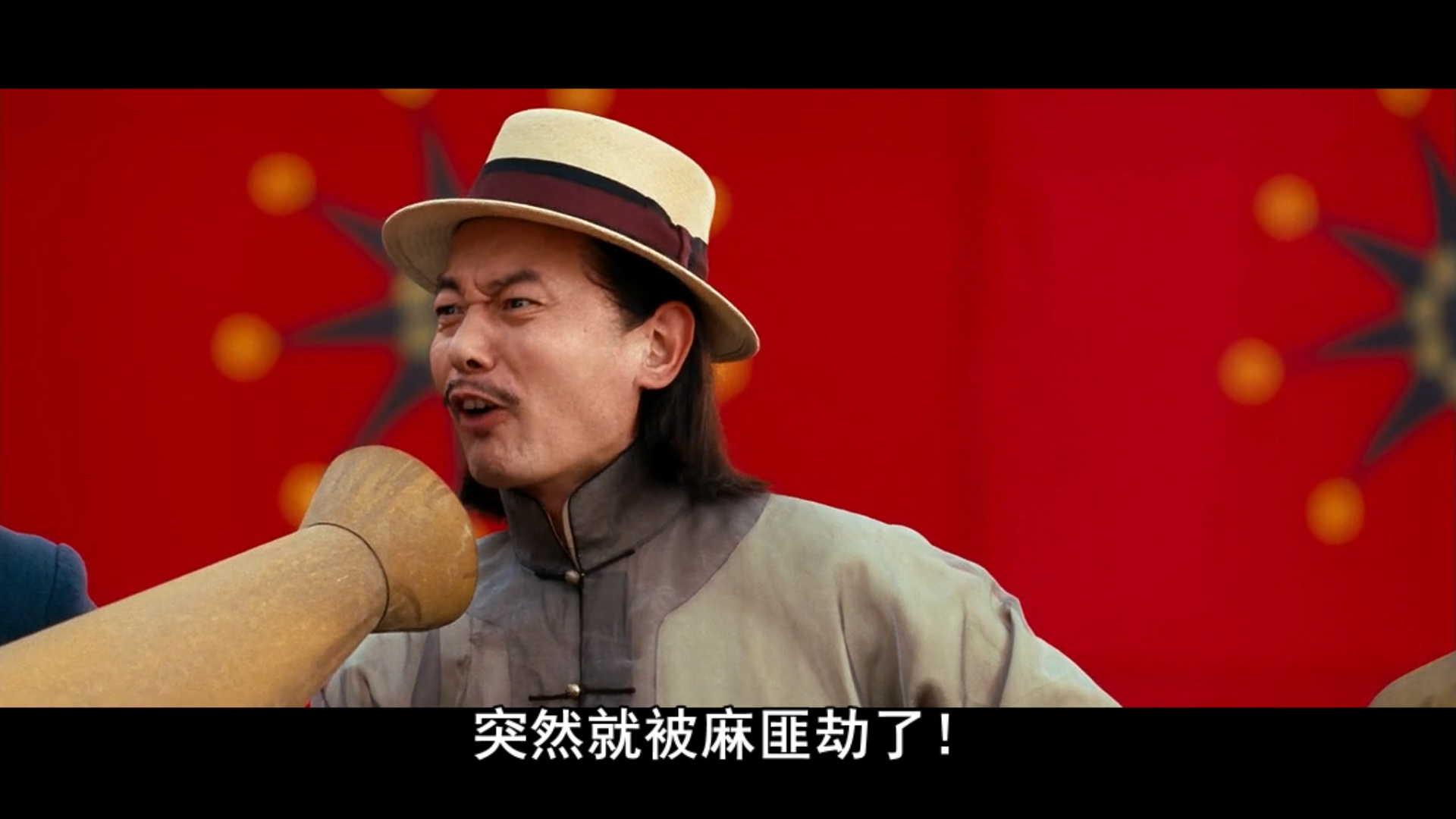 突然就被麻匪劫了!满心的不满啊!这鸡叫成电台了,我看行!不予评论!