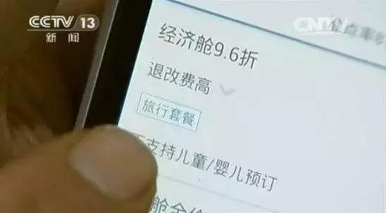 机票改签差价会退回吗，机票改签差价会退回吗知乎（机票退改签将实行阶梯费率）