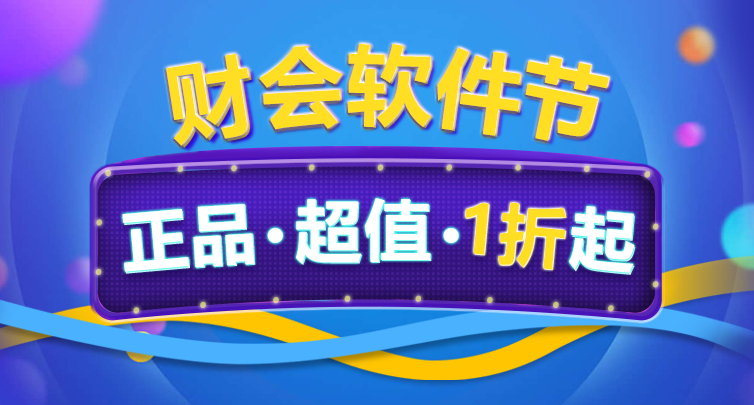 如何登录网上银行，公户如何登录网上银行（交通银行个人网上银行）