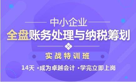 毛利润的计算公式解析（销售毛利率多少合适）