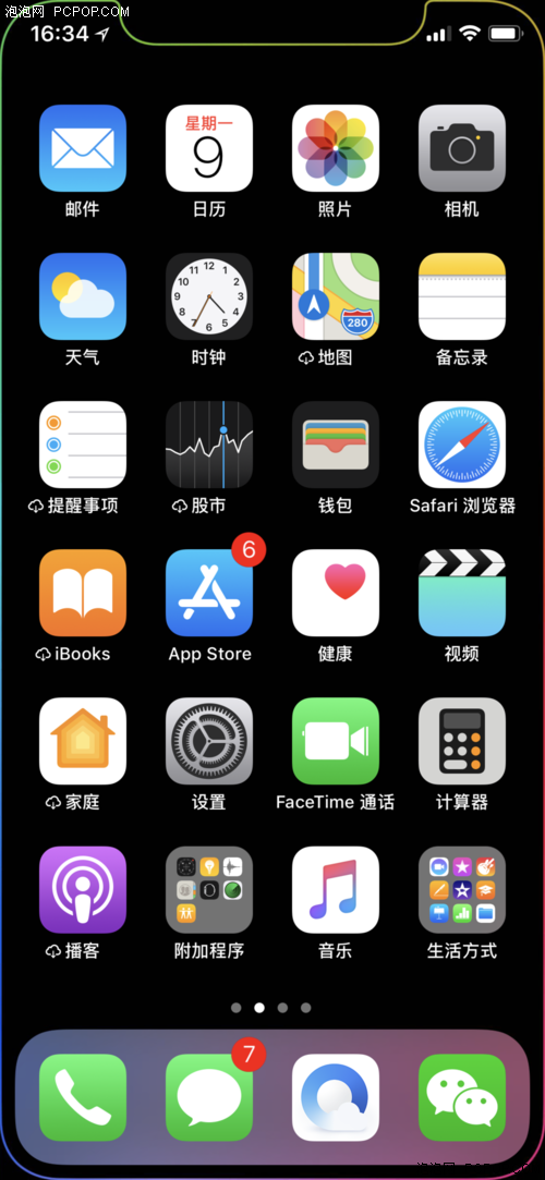 苹果打字键盘声音怎么调大（iPhone手机开启键盘声音的简单方法）