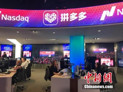 拼多多上市了吗(拼多多三大创始人简介)