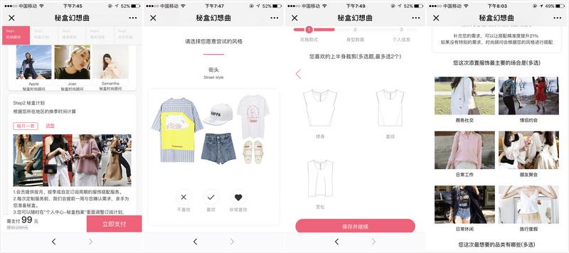 情侣装代销(专门卖情侣装的品牌有哪些)