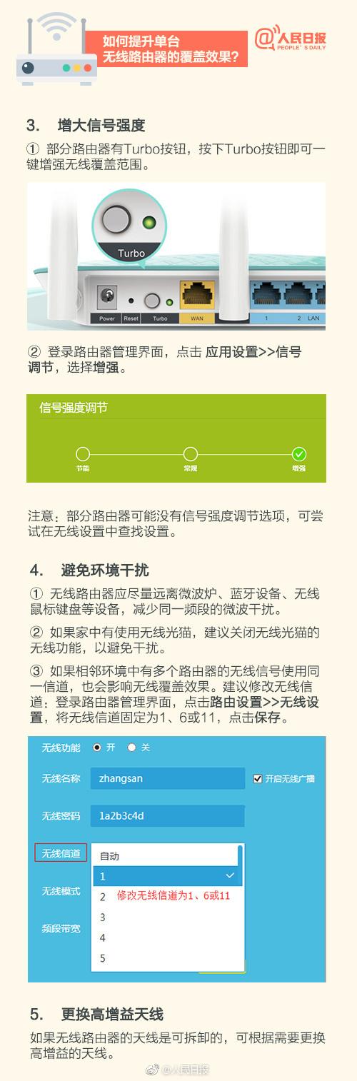 路由器怎么桥接，无线路由器如何桥接（小白也能看懂的无线路由器桥接教程）
