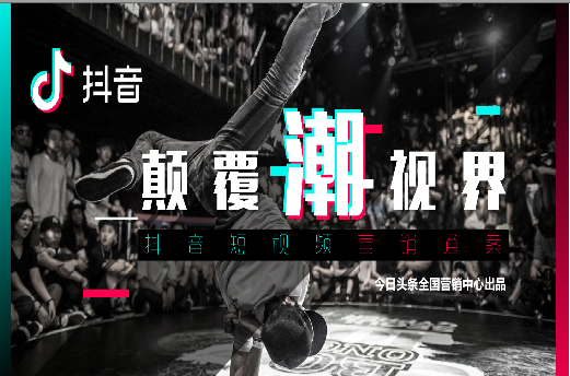 抖音点赞怎么一键删除（抖音去掉点赞的操作方法）