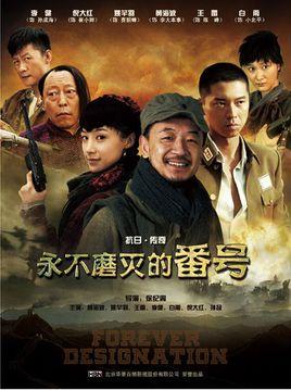 特战先驱txt下载,雪豹小说原著结局(好看的抗日题材电视剧有哪些)