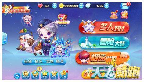 天天酷跑小兔搭配，天天酷跑女警小兔搭配什么宝物好（天天酷跑小肥羊觉醒平民爆分搭配攻略）