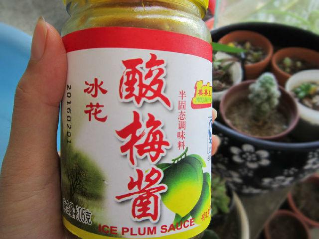 酸梅酱做什么菜，酸梅酱怎么做菜（冰花梅酱烧鸡翅）