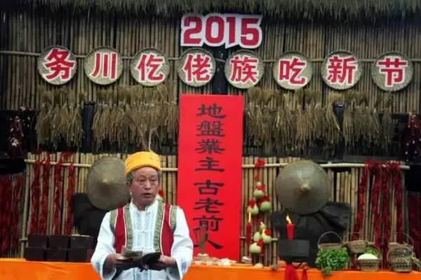 牯藏节历史传说和规模，牯藏节是什么意思（扩散丨贵州居然有那么多好玩的节日）