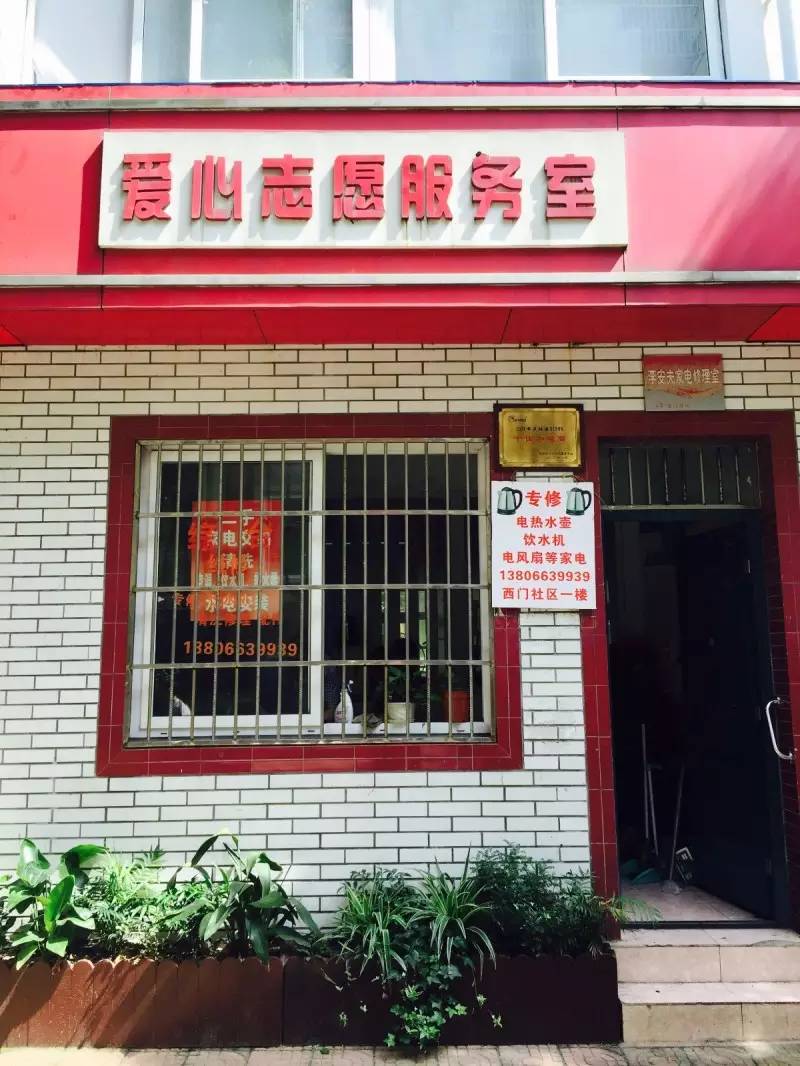 镇海家电上门维修拆装服务 宁波市镇海源泰电热电器有限公司取得高密封性的热水器电热管法兰专利，实现热水器电热管后期拆卸便捷