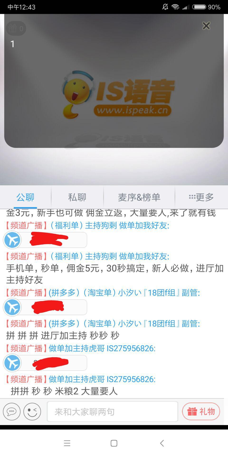 代放接单平台(正规淘宝放单平台怎么找)