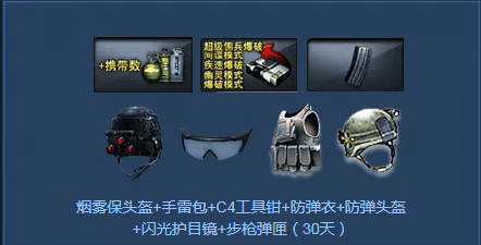 电脑机器码封了怎么解决（吃鸡开挂被封机器码解决方法）