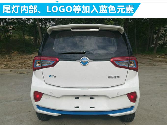海马电动车(海马纯电动汽车3万左右)
