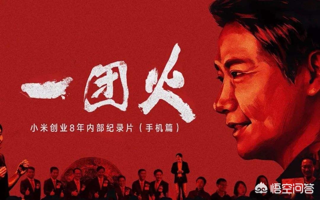 如何打造商业品牌超级IP？