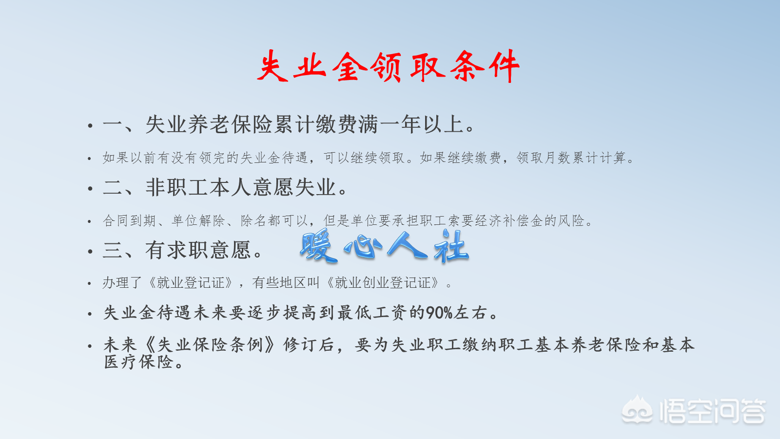 医保停了医保卡里的钱还可以用吗，卡里有钱还能使用吗（社保断缴，卡里的钱还可以用吗）